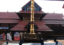 Ettumanoor Mahadeva templeof Kerala