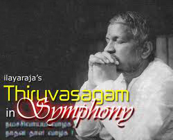 Ilayaraja Thiruvasagam Album
