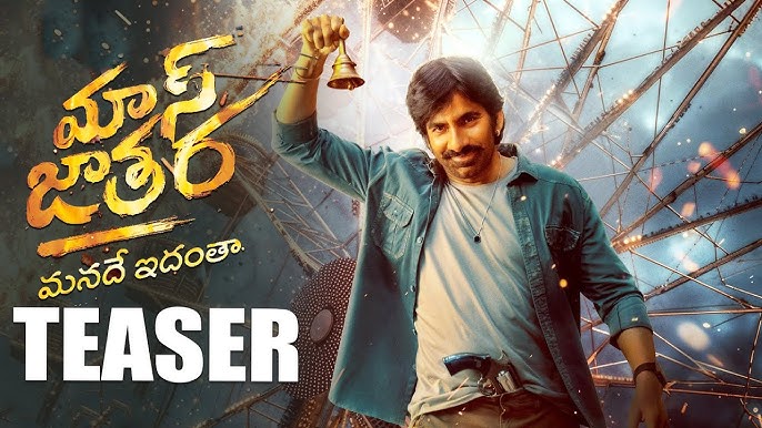 Mass Jathara Poster