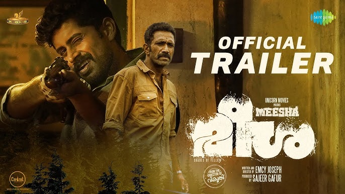 Meesha Poster