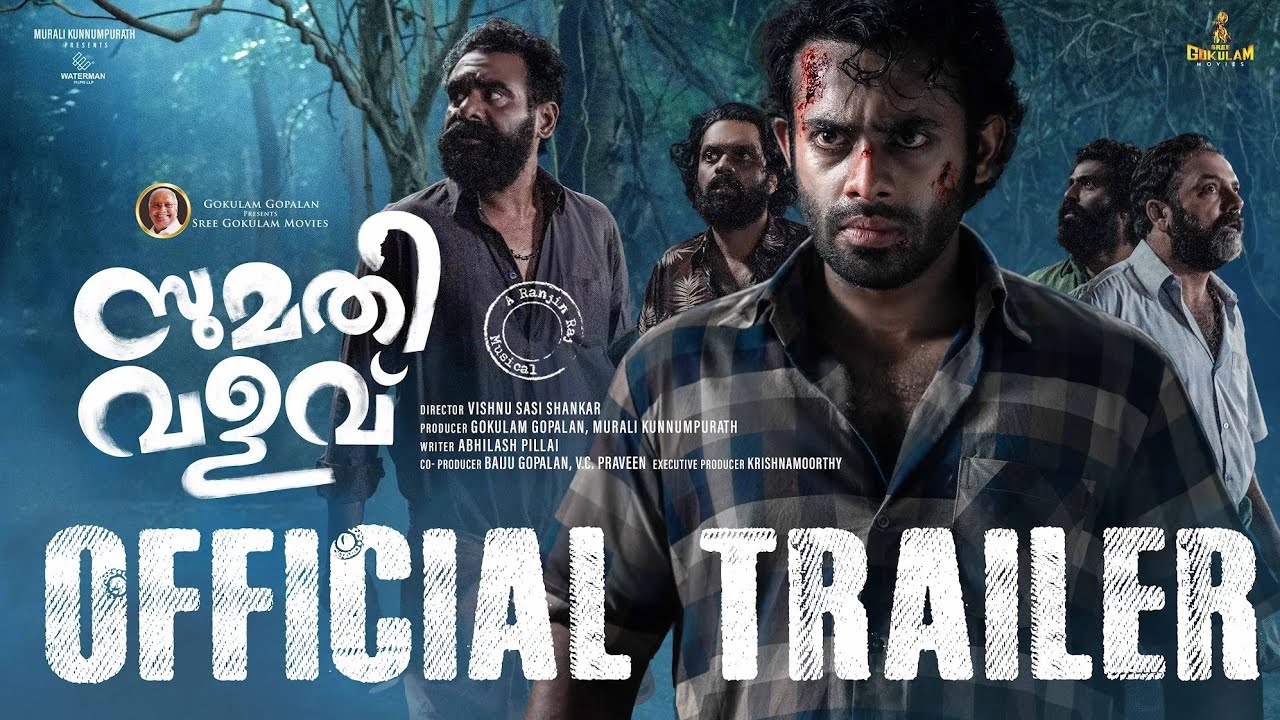 Sumathi Valavu Poster