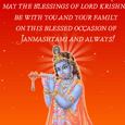 lord-krishna E Card