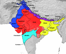 Rajasthan Dialects